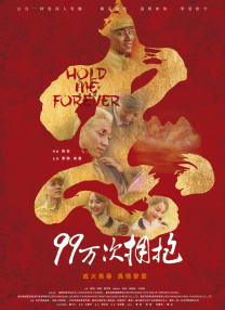 99热免费在线